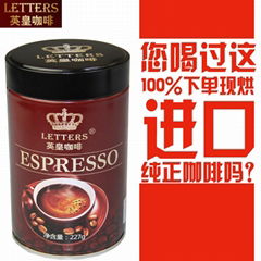 北京仙度士咖啡公司供應意大利特