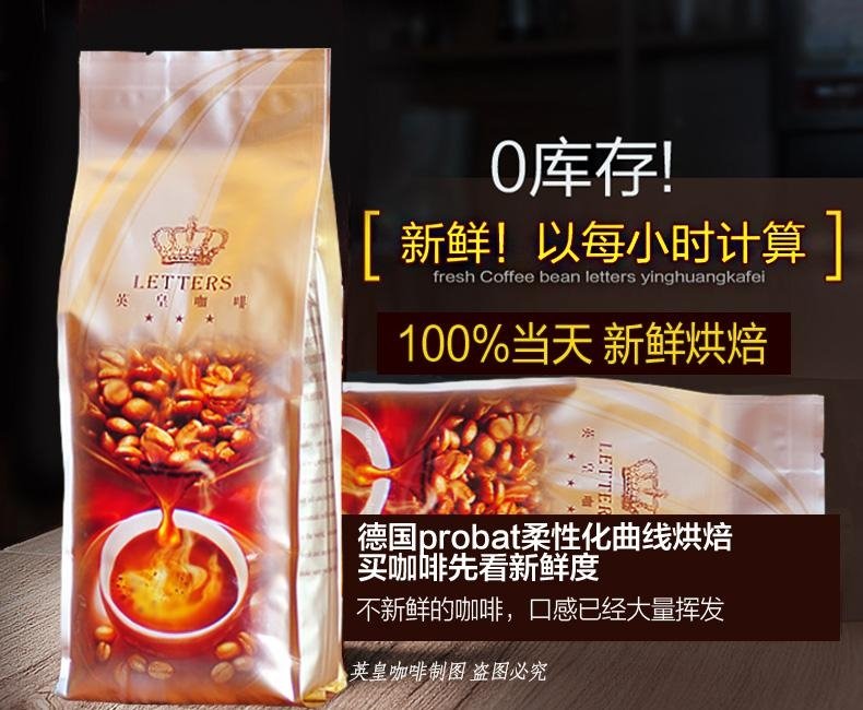 仙度士咖啡烘焙厂供应新鲜烘焙曼特宁咖啡豆 5