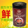 北京咖啡公司供應意大利特濃咖啡豆 1