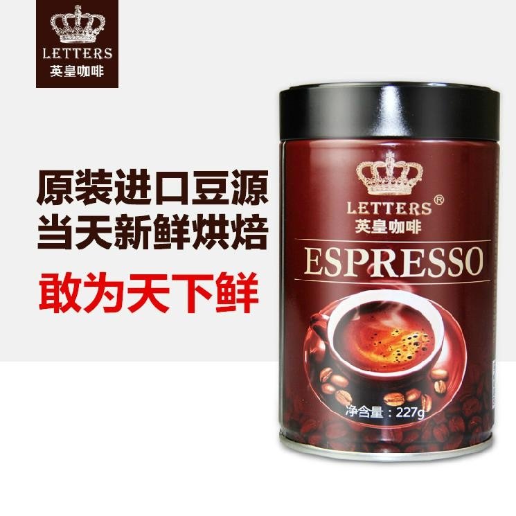 北京咖啡公司供應意大利特濃咖啡豆 3