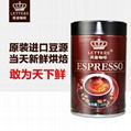 北京咖啡公司供应意大利特浓咖啡豆 3