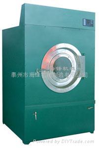 drying machine 2