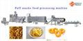 Delicious Corn Cheese Puff Snacks Food Making machine 5