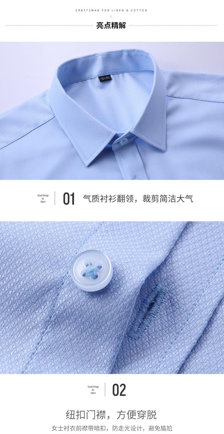 夏季短袖衬衫男女同款商务免烫职业装行政人员工作服 3