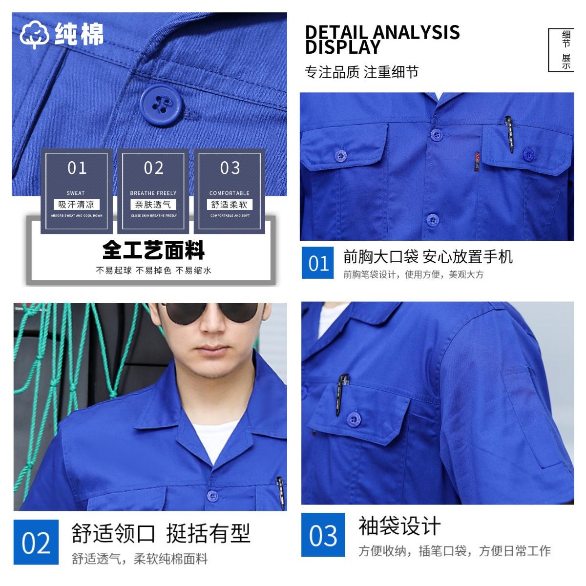 夏季短袖工作服 工廠車間勞保服工衣定製 2