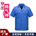 Summer wear work uniforms jacket suits