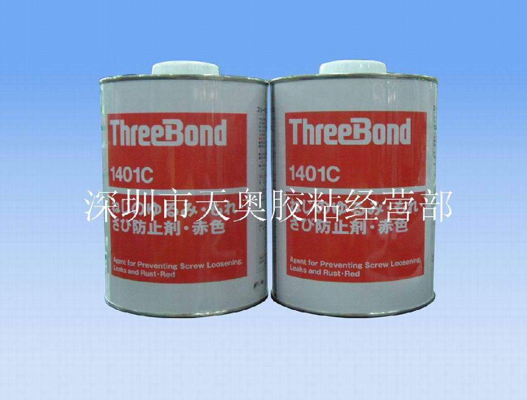 ThreeBond1401B日本三鍵螺絲膠綠膠 4