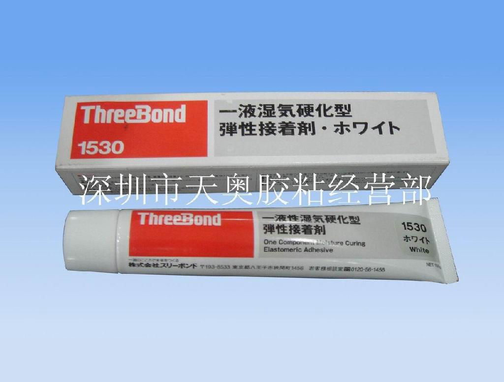 ThreeBond1530B三鍵黑膠 2