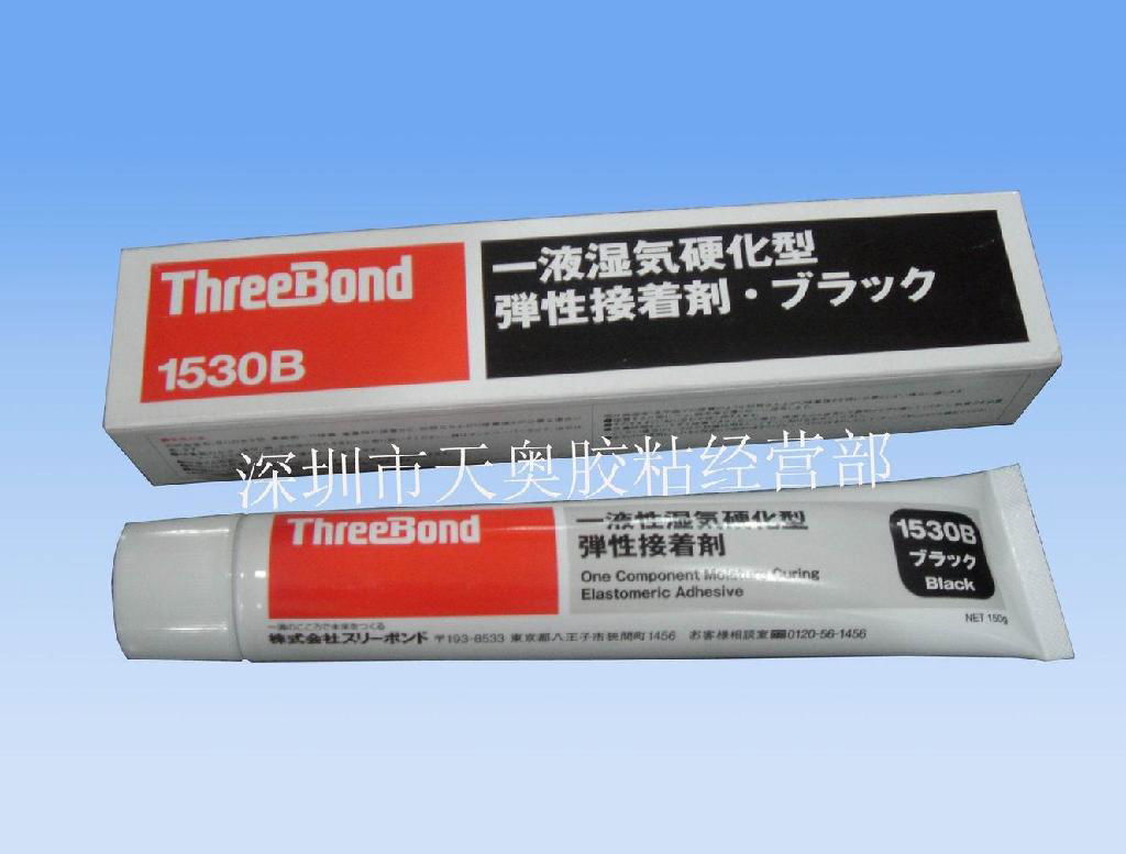 三鍵膠水ThreeBond1530C 4