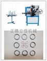 上匠牌打圈機