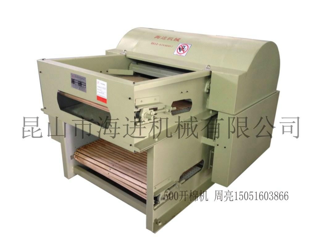 Fiber opening machine 2