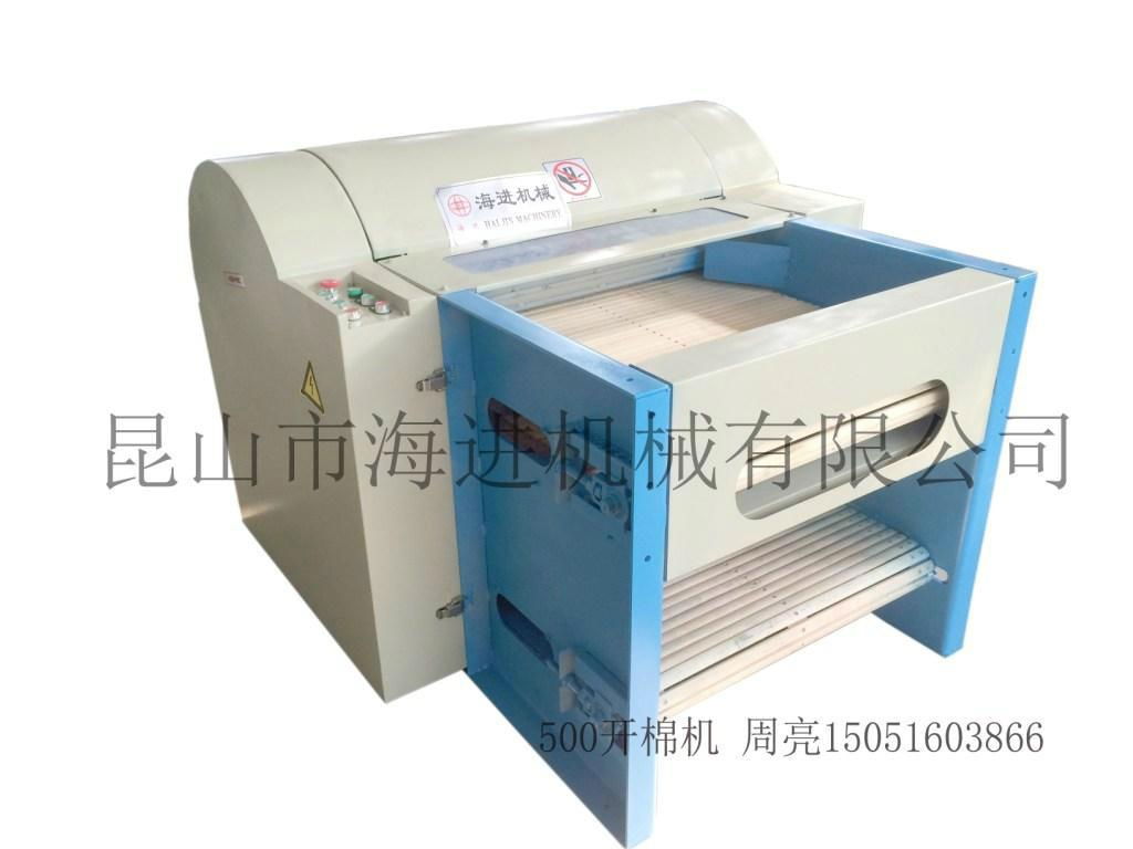 Fiber opening machine 3