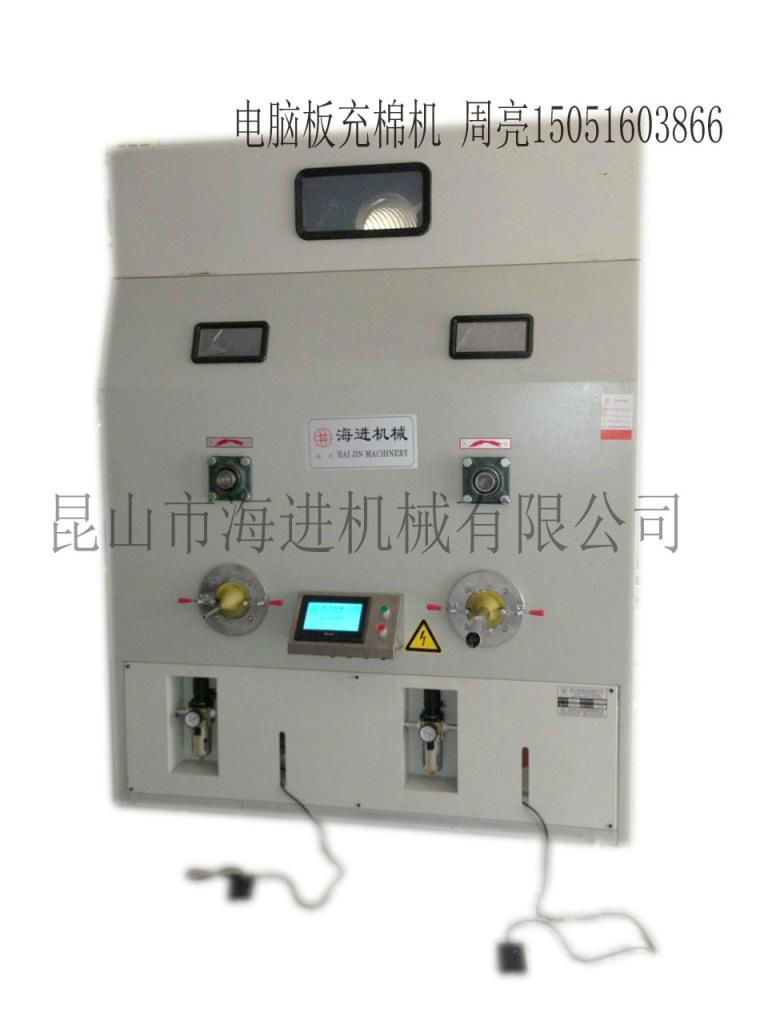  stuffing fiber machine