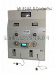 stuffing fiber machine