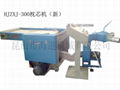 Pillow Filling Machine 3