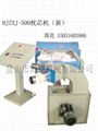 Pillow Filling Machine 4