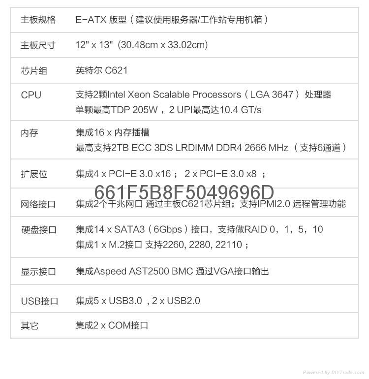 Supermicro超微 X11DPI-N 双路服务器主板 LGA 3647E-ATX主板 4