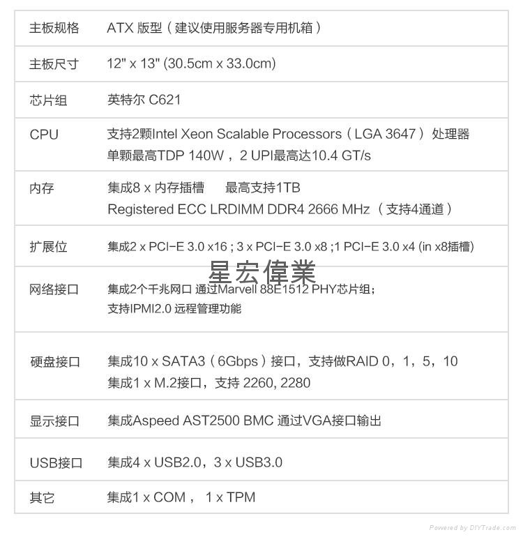 超微X11DPL-i 双路服务器主板 LGA3647 双千兆网口 M.2 ATX版型 2