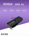 英伟达（NVIDIA）GRID K1显卡 2