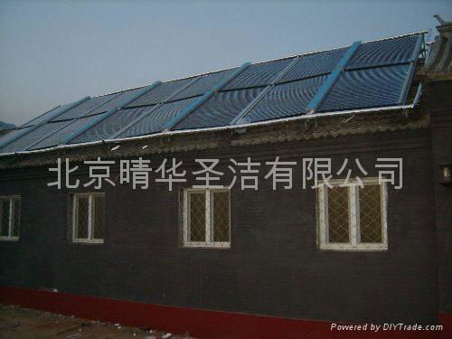 北京防冻太阳能热水器 4