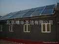 北京防凍太陽能熱水器 4