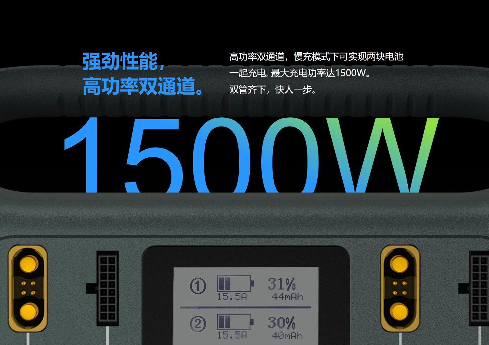 SKYRC 天空創新PC1500 充電器 12/14S無人機充電器 5