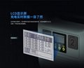 SKYRC 天空创新PC2500 充电器 12/14S无人机充电器   