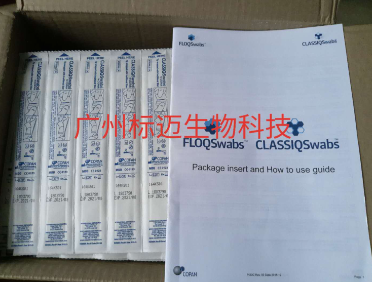 Copan無菌采樣拭子ESWAB采樣套裝