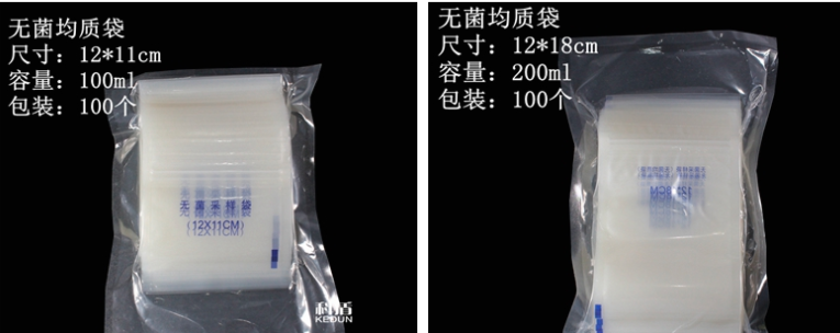 無菌采樣袋均質袋及帶濾膜及可立 2