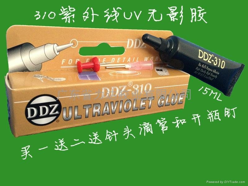 DDZ-310 UV紫外線無影膠