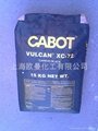 卡博特導電炭黑  VXC72