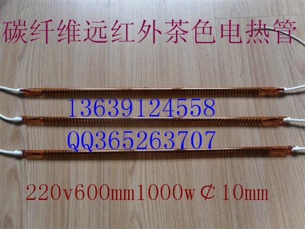 碳纖維遠紅外石英電熱管 4