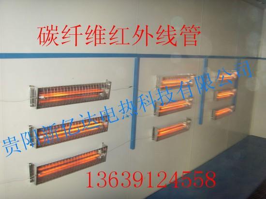 碳纖維紅外線加熱管