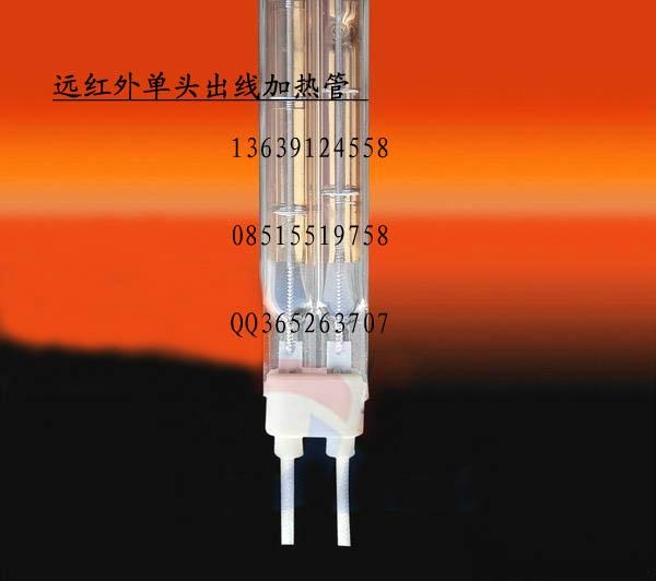 碳纖維紅外線加熱管 2