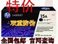 上海特價銷售惠普原裝7115a硒鼓黑色一體式墨盒