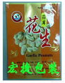 深圳食品包装袋 5