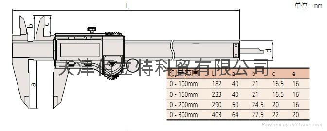 三丰数显卡尺 2