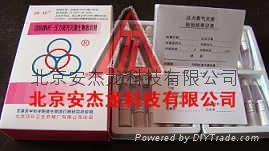 嗜熱芽孢壓力蒸汽滅菌生物指示劑管