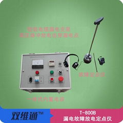T-800B電力電纜測試高壓放電擊穿裝置