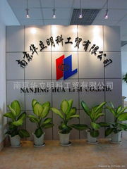 Nanjing Hua Lim Chemical Co., Ltd. 