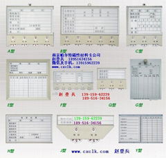 南京帕爾特庫房設備有限公司