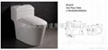 siphon vortex integral sitting wc pan