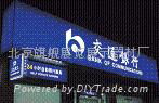 中国工商银行3M贴膜 3