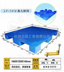 紹興塑料托盤