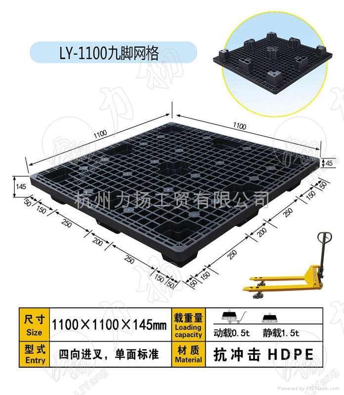 萧山1212塑料托盘 4