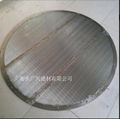 lauter tun wedge wire screen floor 