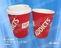ripple paper cup BC-W240