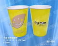 cold paper cups BC-D500 2