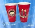 cold paper cups BC-D500