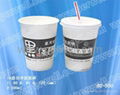 cold paper cups BC-D500